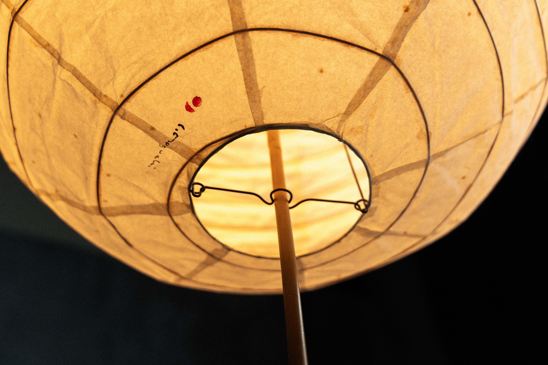 Vintage Noguchi Akari floor lamp
